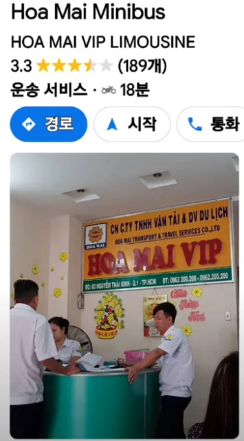 호치민 해변 추천