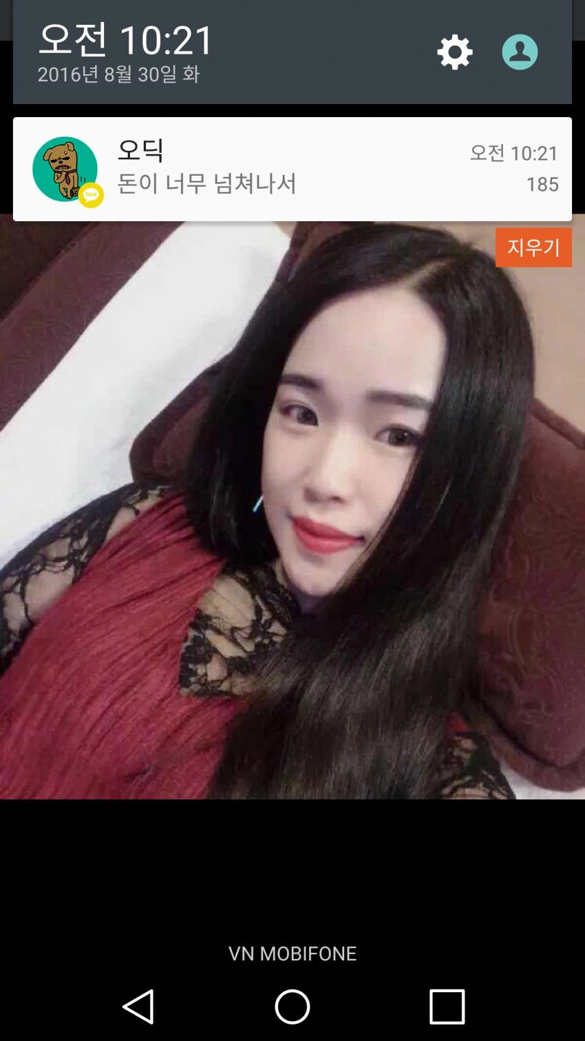 다낭 교통 수단
