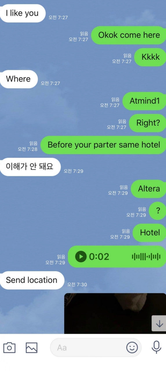 방타이 여자 만남