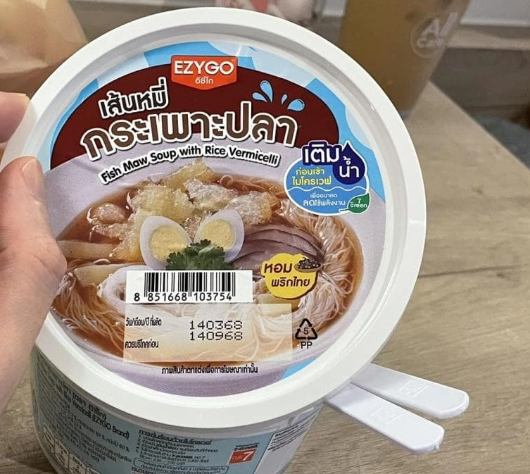 태국 편의점 꿀통