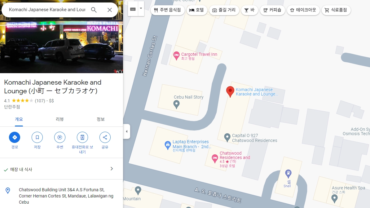 KOMACHI JTV