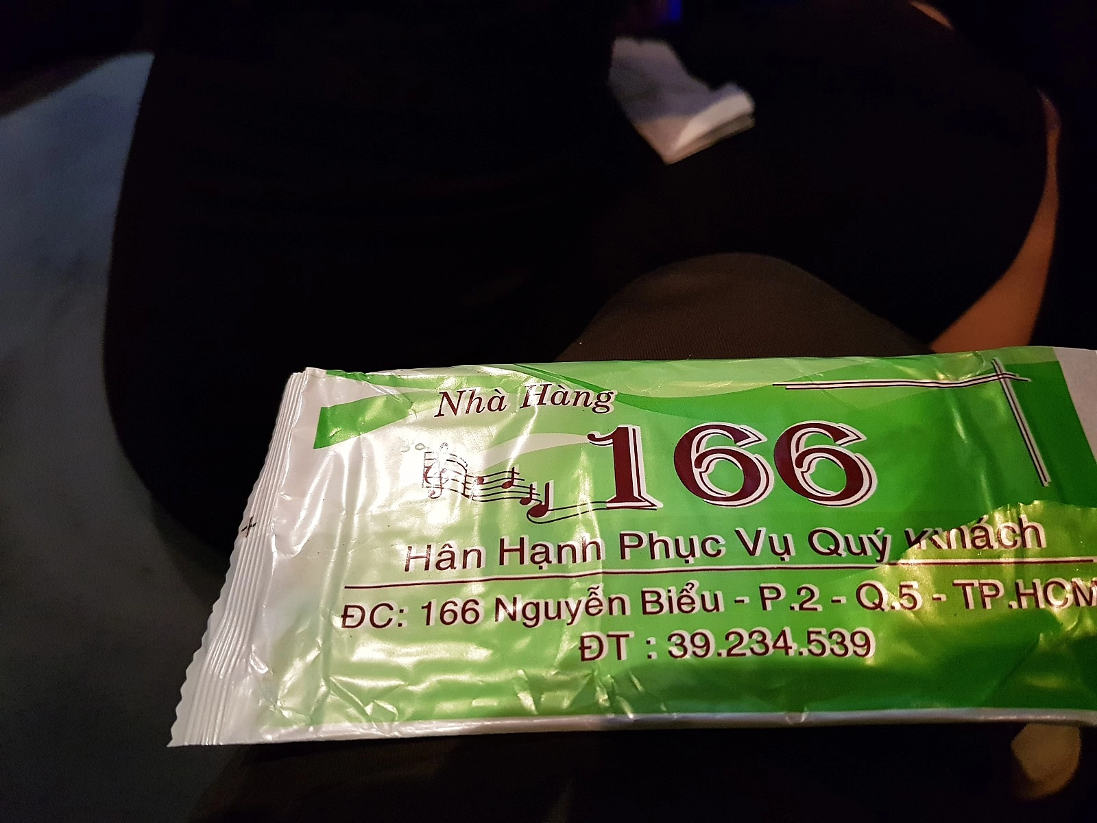 텐프로 후기