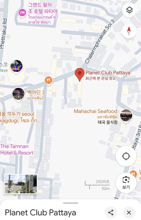 파타야 KTV Planet Club 정보 소개