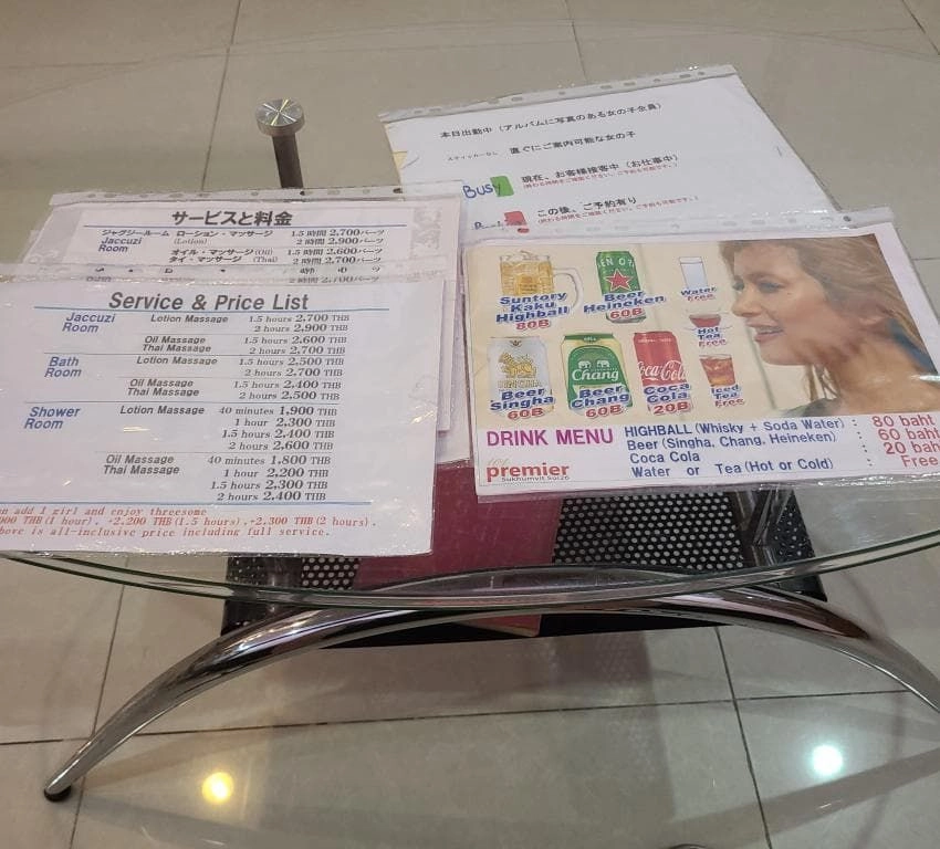 호치민 클럽 풍선