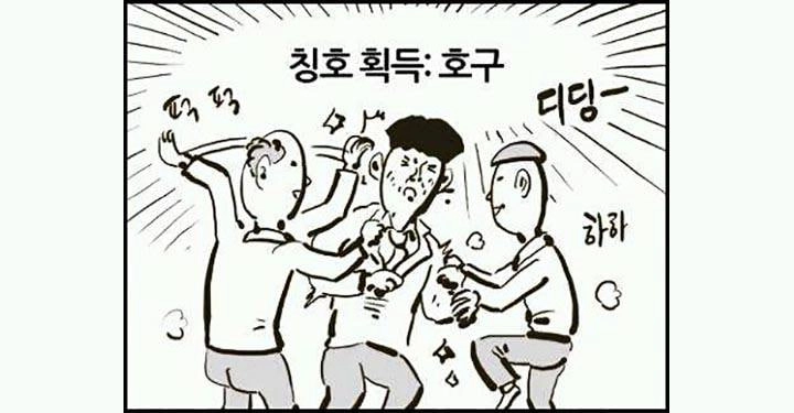 바트질 후기 리뷰