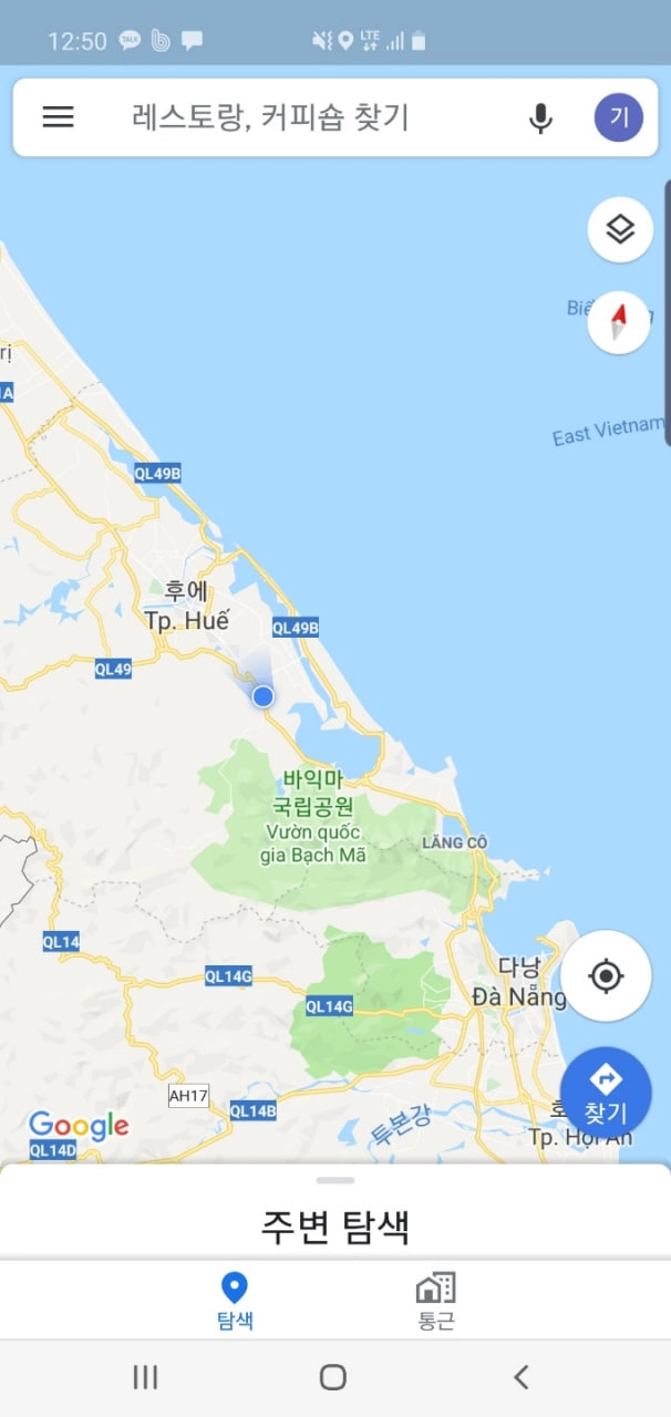 여행기