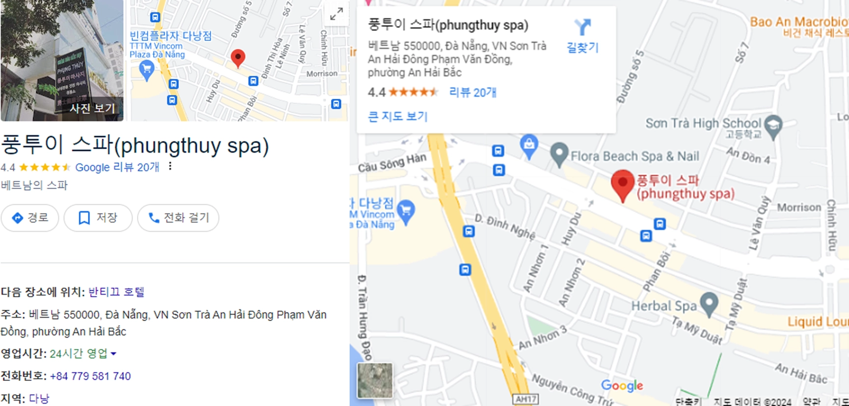다낭 전립선 마사지>
</figure>
<p>
</p>
<p>
<span style=