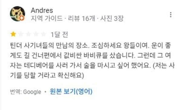하노이 여행 후기 2편