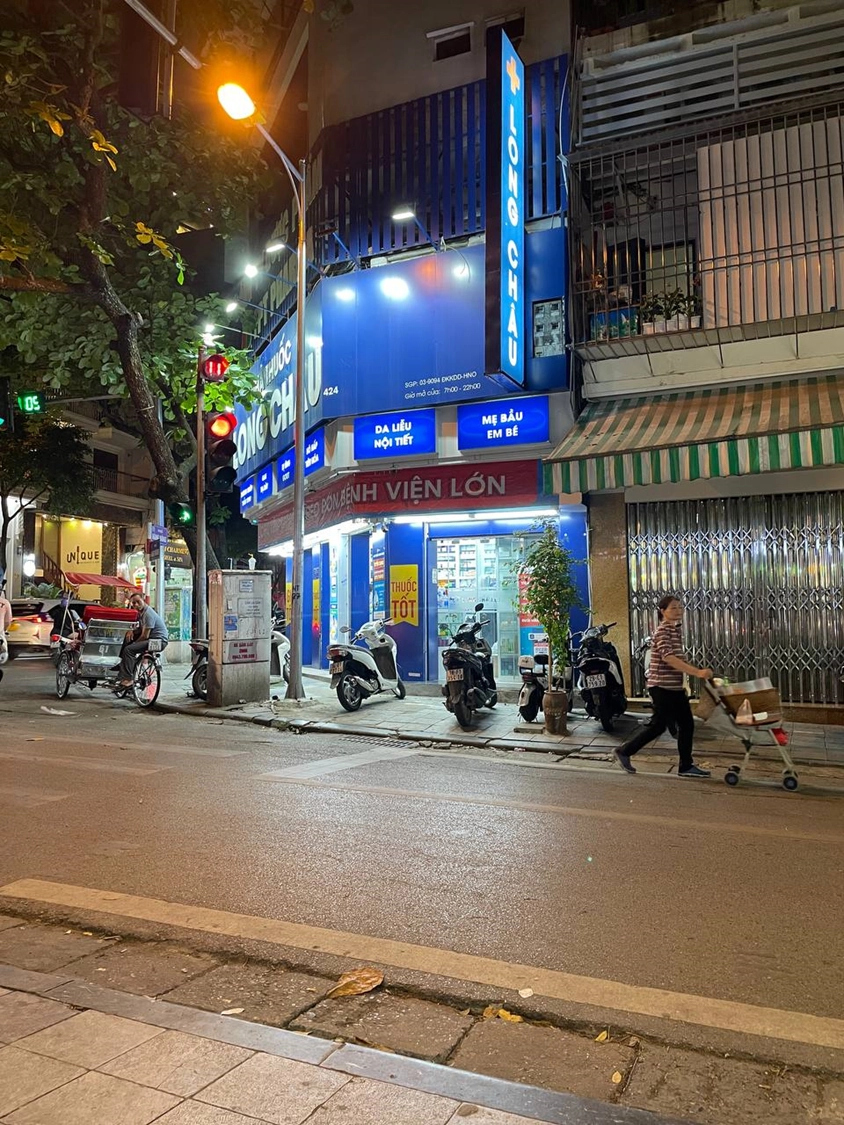 베트남 여행 시작하기