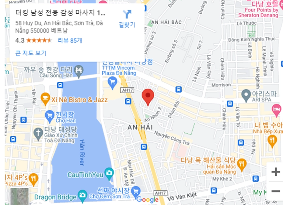 더킹스파 체험