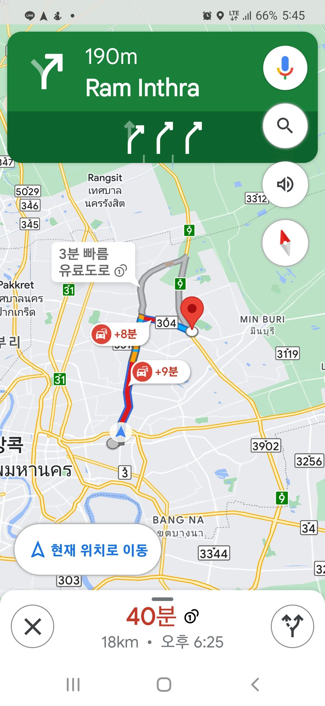 보지게이 필 여행