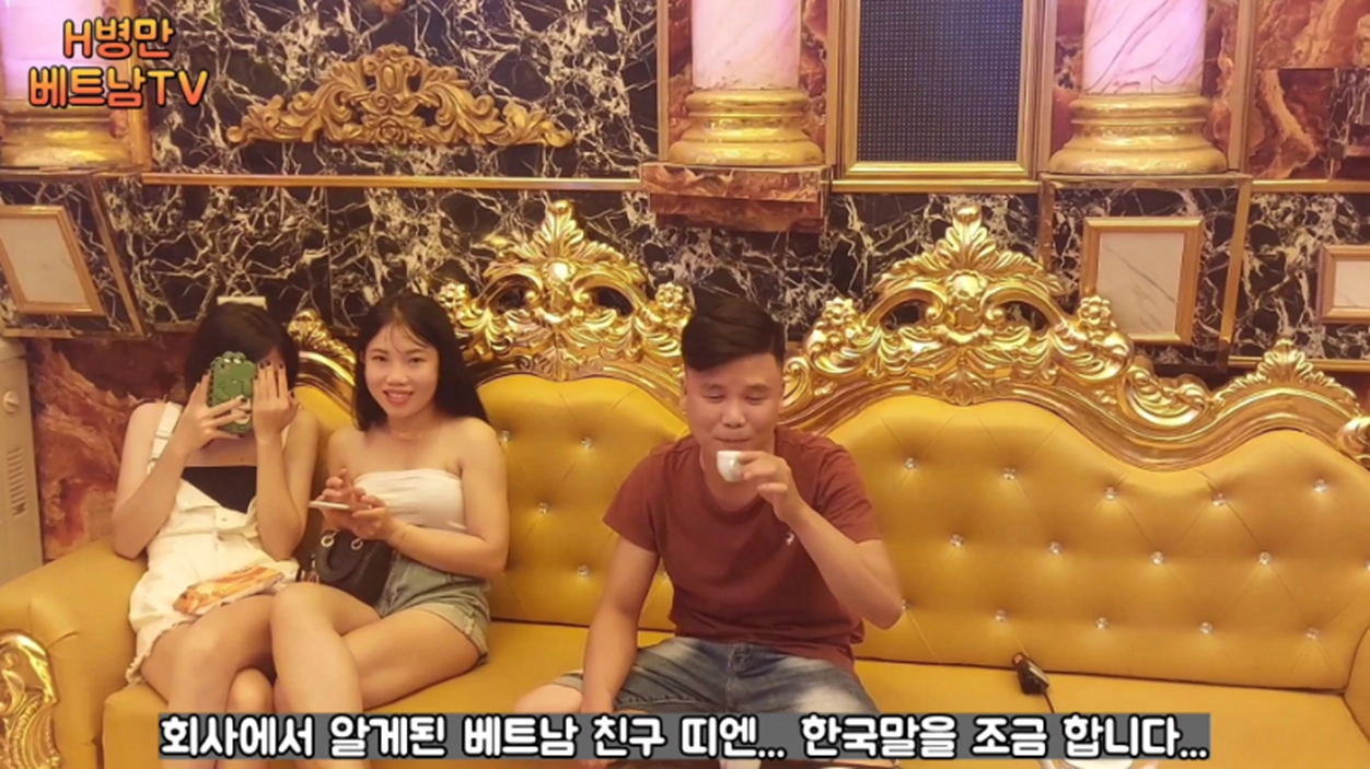 유흥 초보