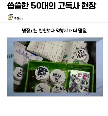 울컥한 후기