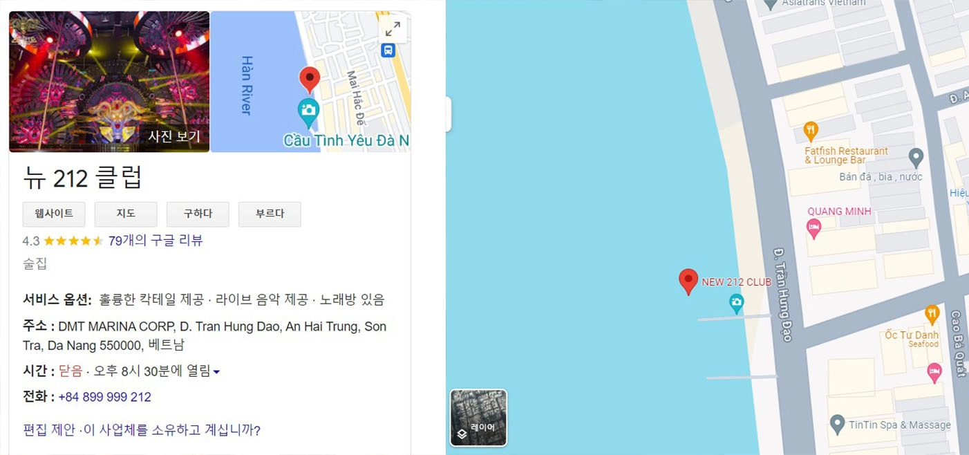 다낭 추천