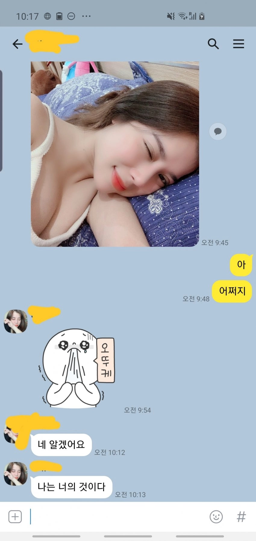하롱베이 음식