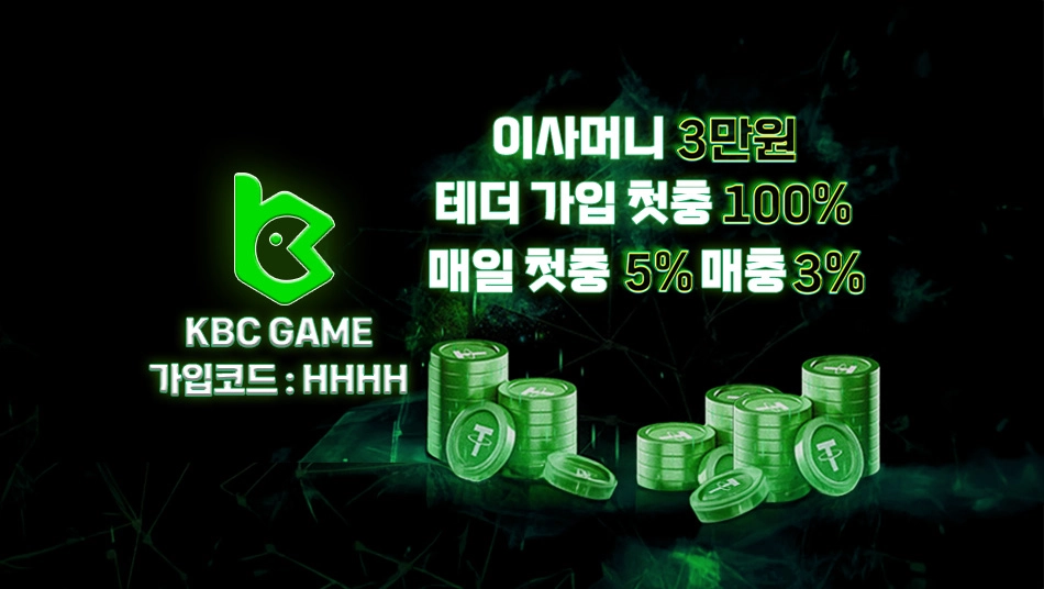 KBC GAME