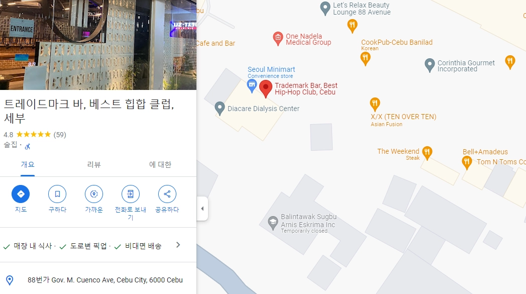 Trademark Bar Address