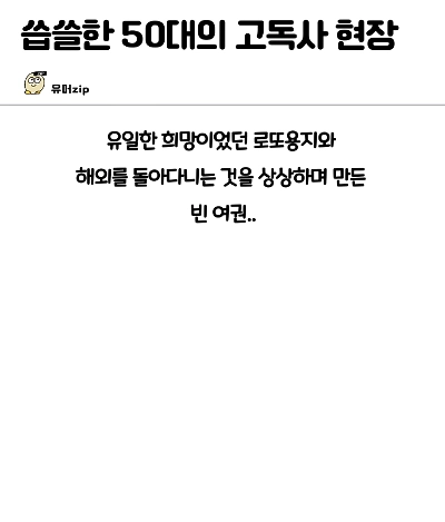 보면서 감동한 후기
