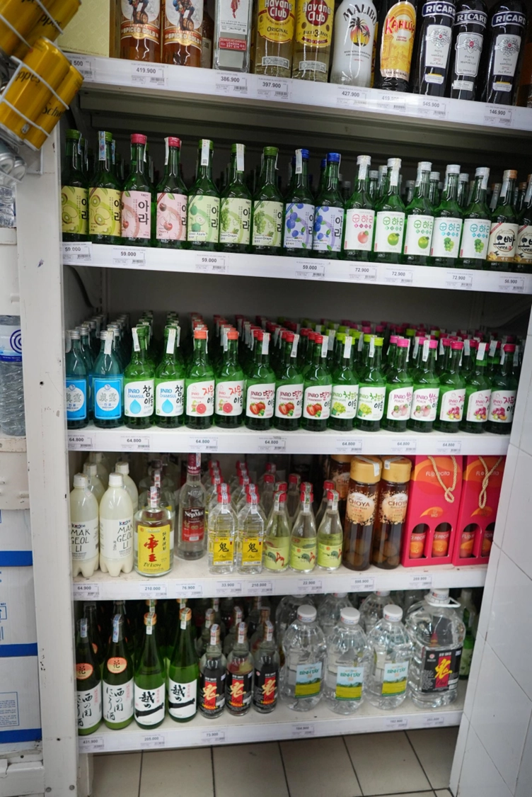 호치민 피시방