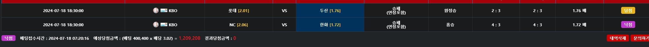 하이후기