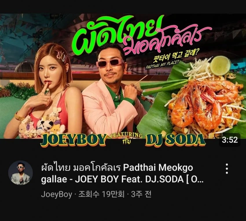 뭐 이런노래가 있냐