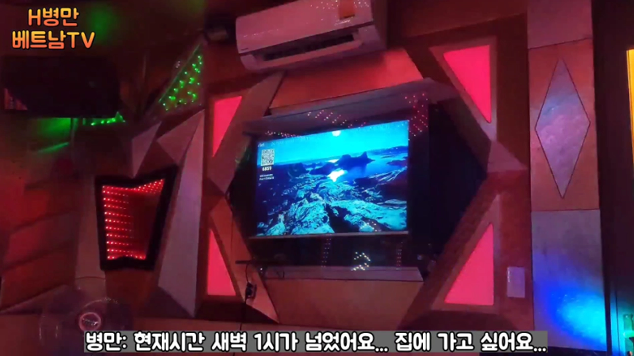 로컬 유흥 장소 소개
