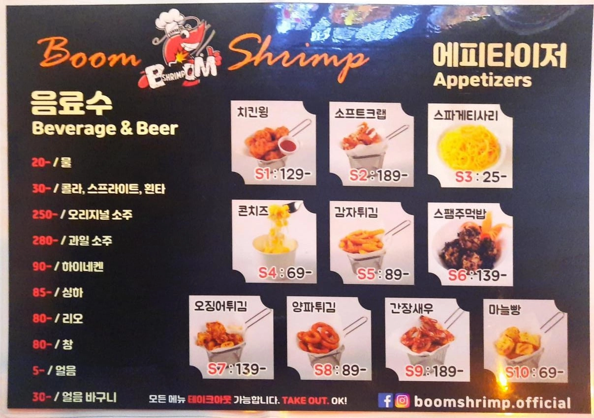 베트남 푸잉이 맛집