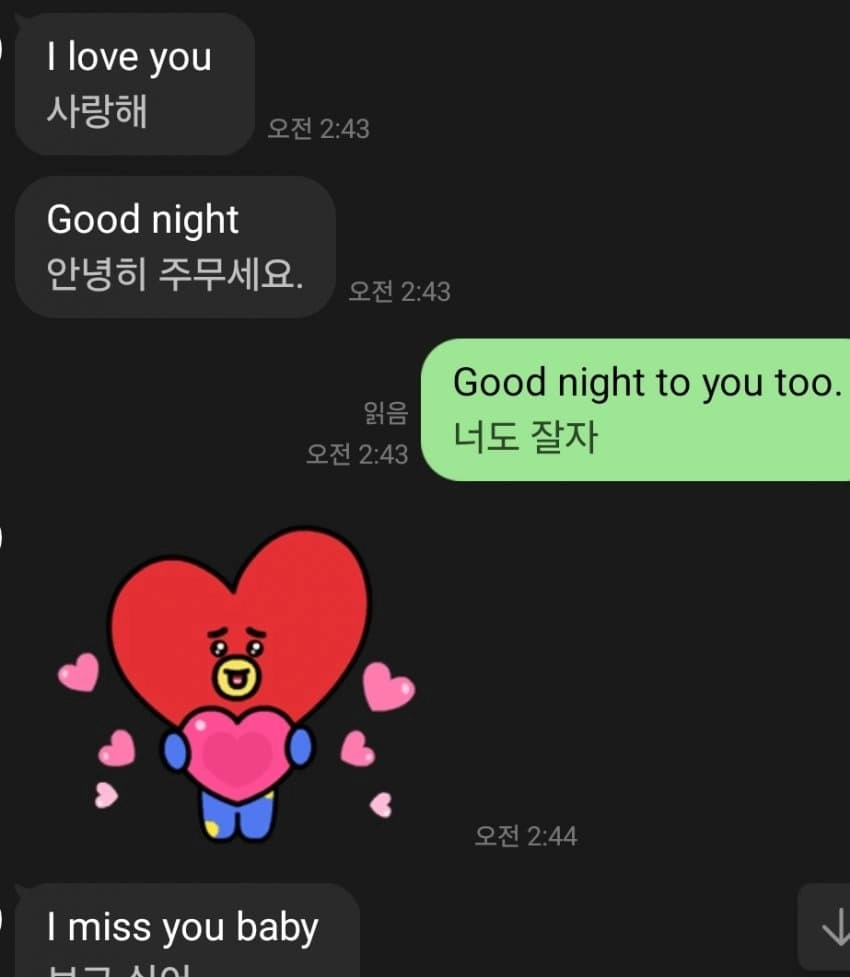 반간인 바바에 만나기로함