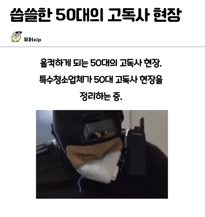 보고 울컥했다 자게
