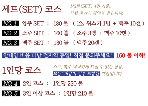 다낭 한가라오케