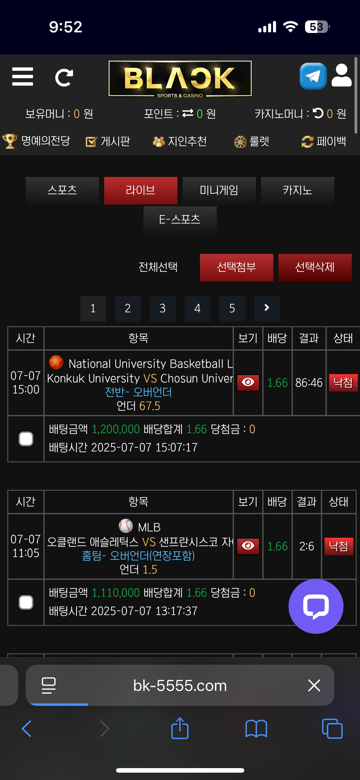블랙 후기