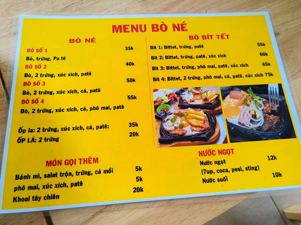 호치민 여행 루트