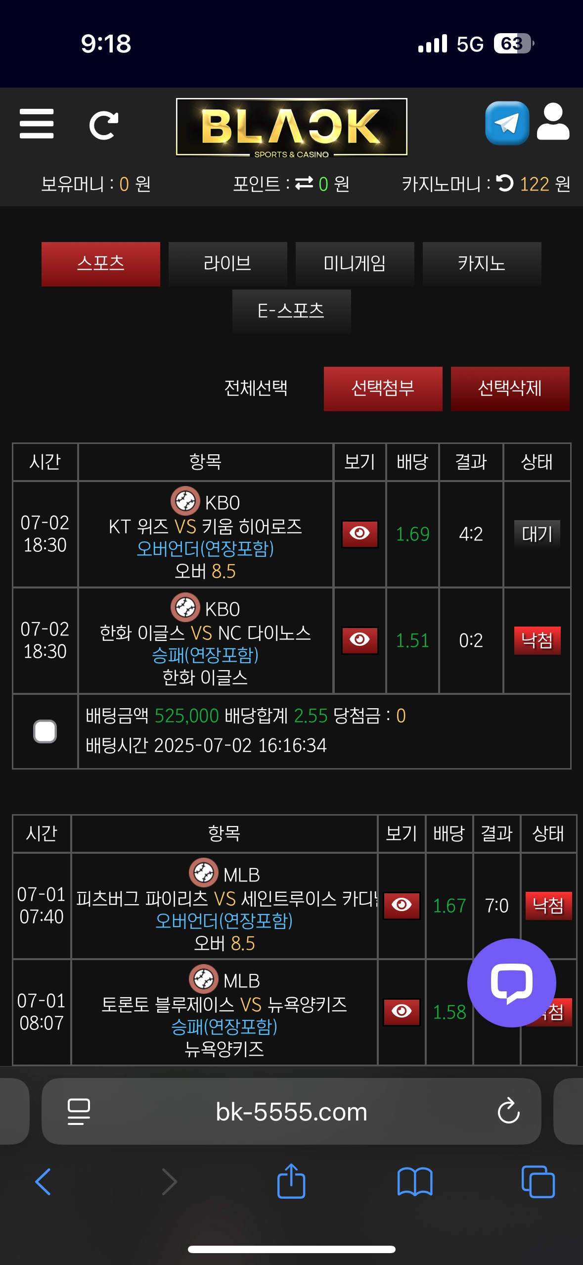 블랙 후기