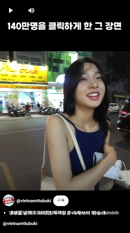 조회수 1680만 꽁까이