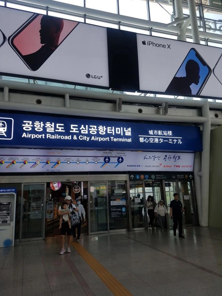 방아다 방타이