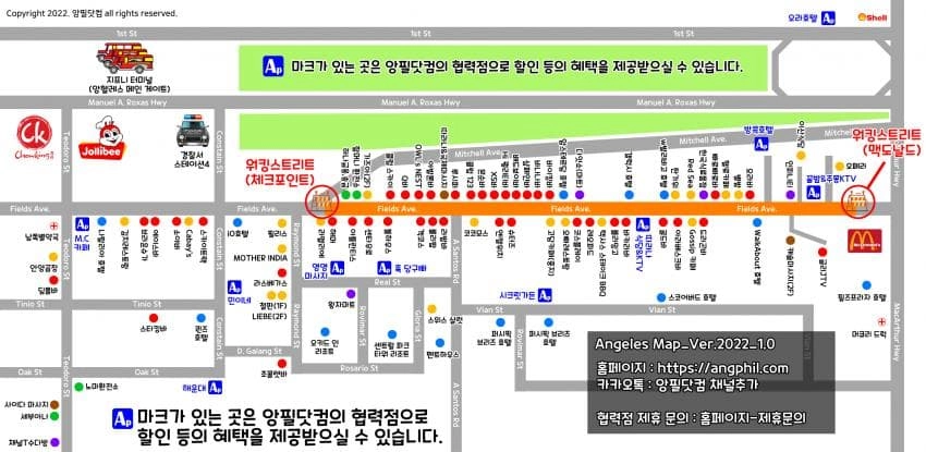 필리핀 앙헬레스 바 후기