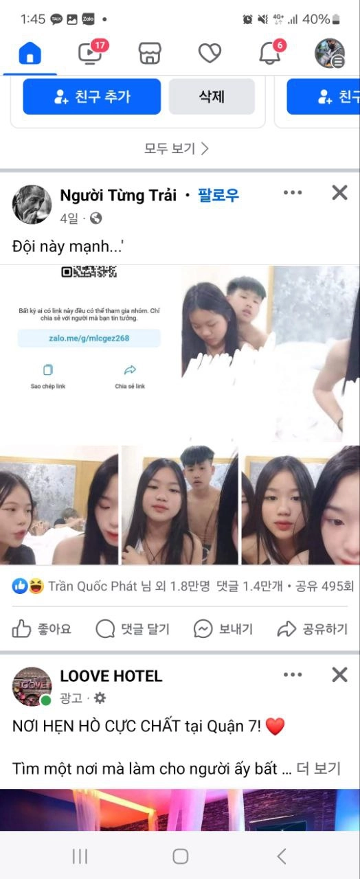 요줌 배트남 초딩들 야동찍어서 팔드라