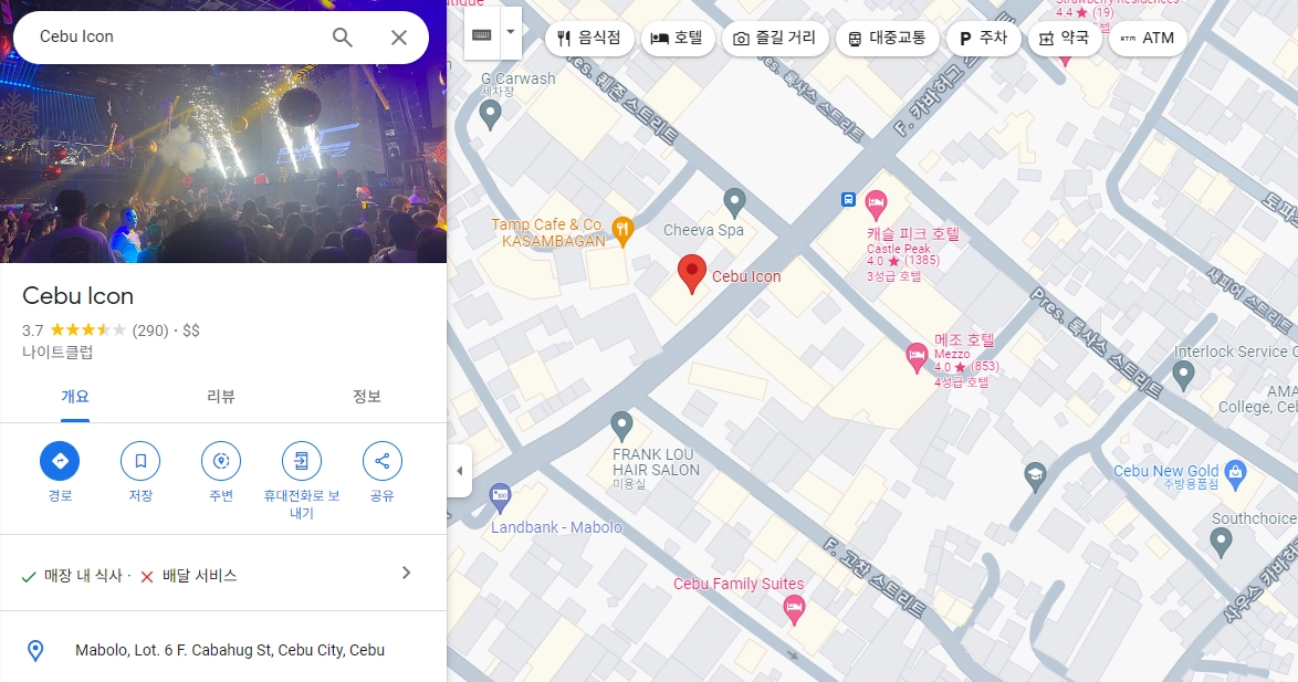 Icon Club Address