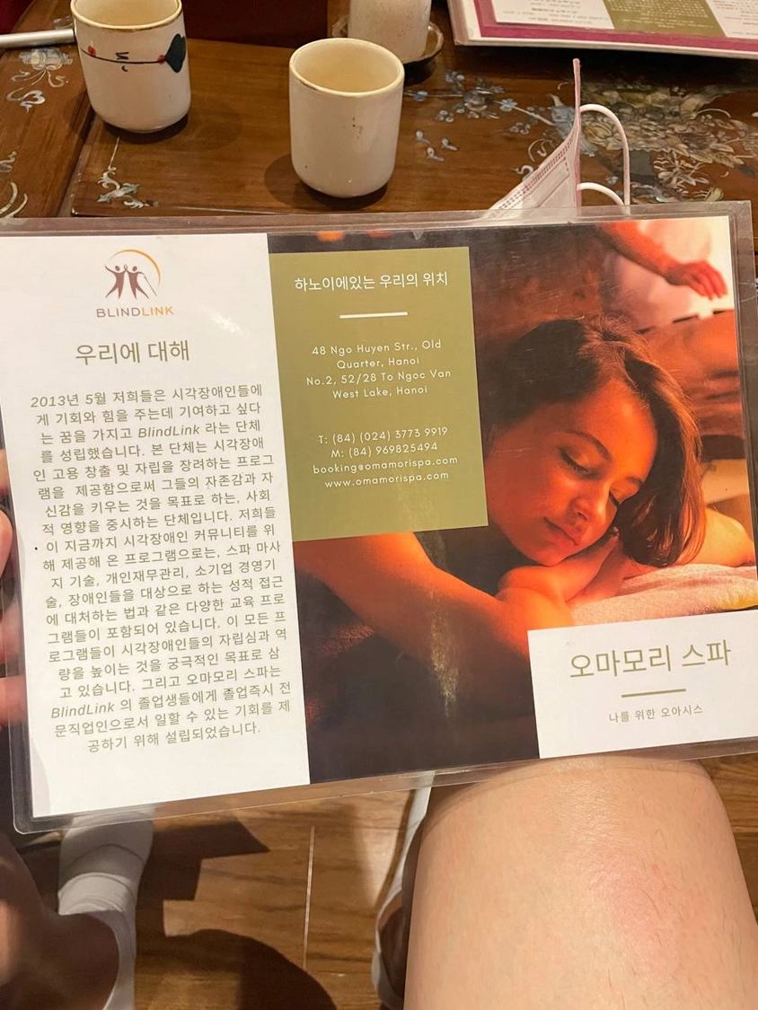 베트남 투어