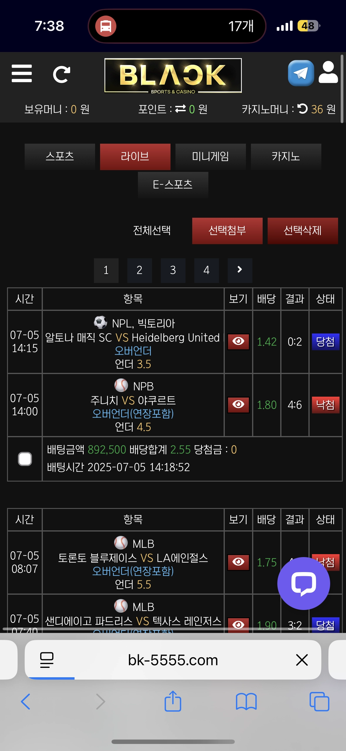 블랙후기