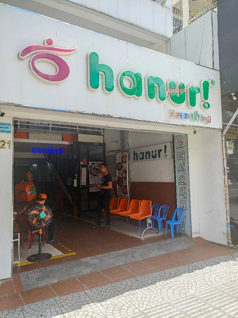 호치민 6일차 경험