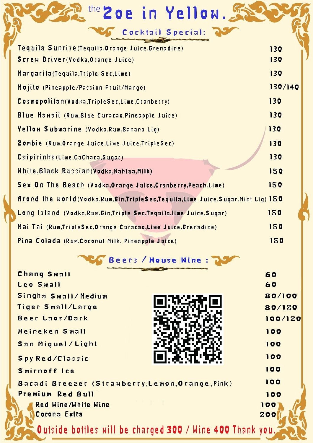 치앙마이 클럽