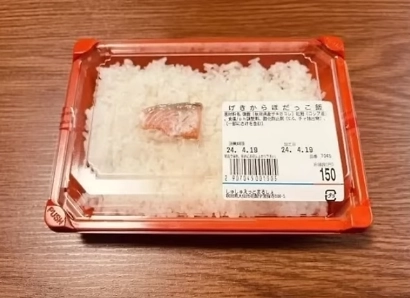 일본 호불호