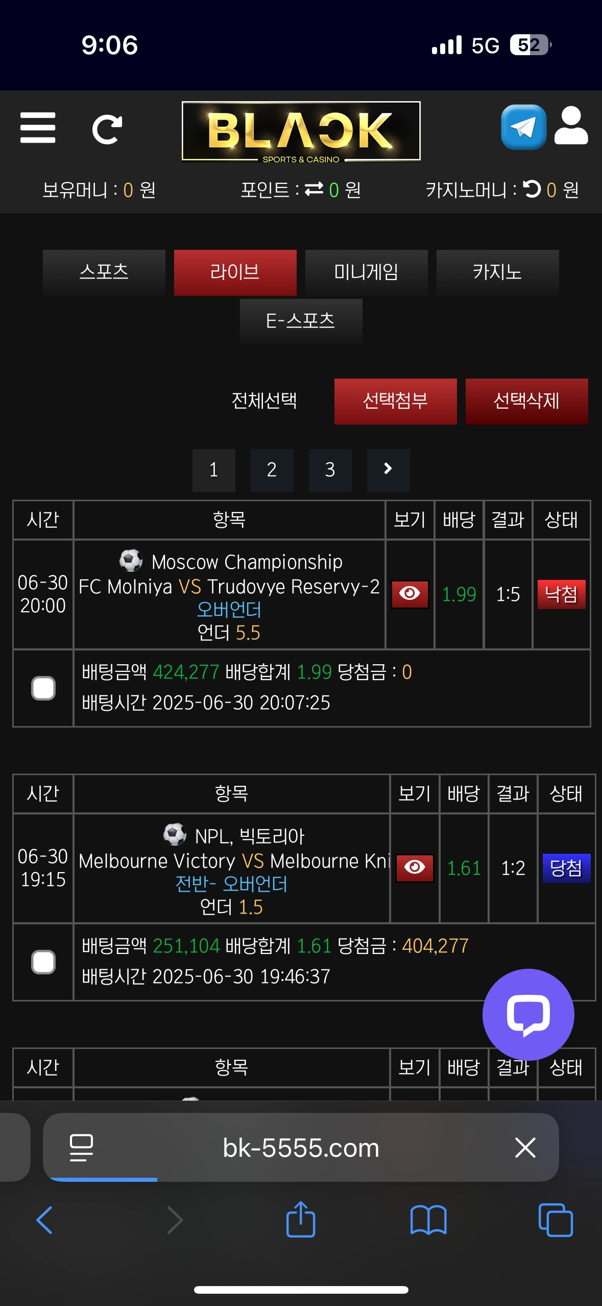 블랙리뷰