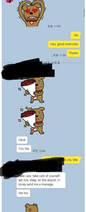 호치민 마사지