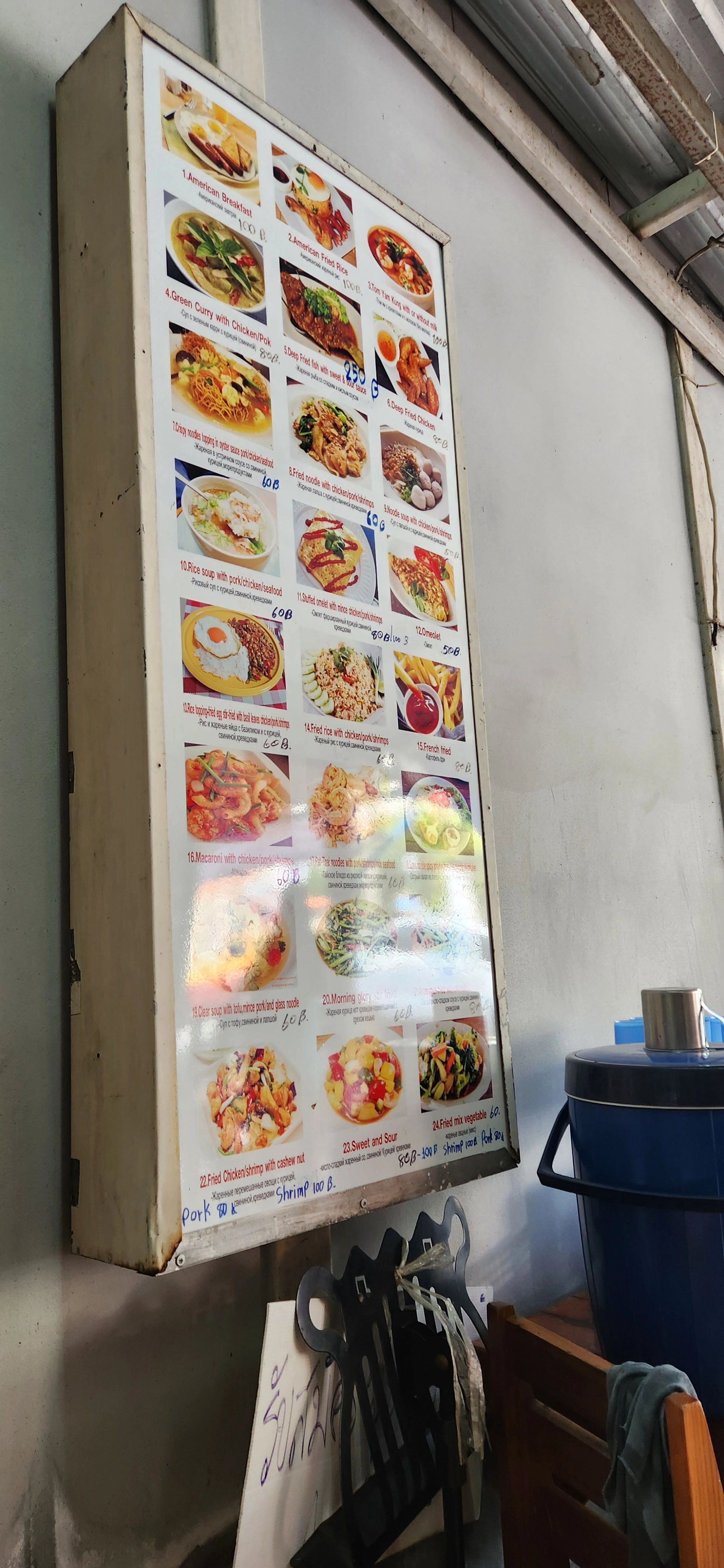 호치민 여행 후기