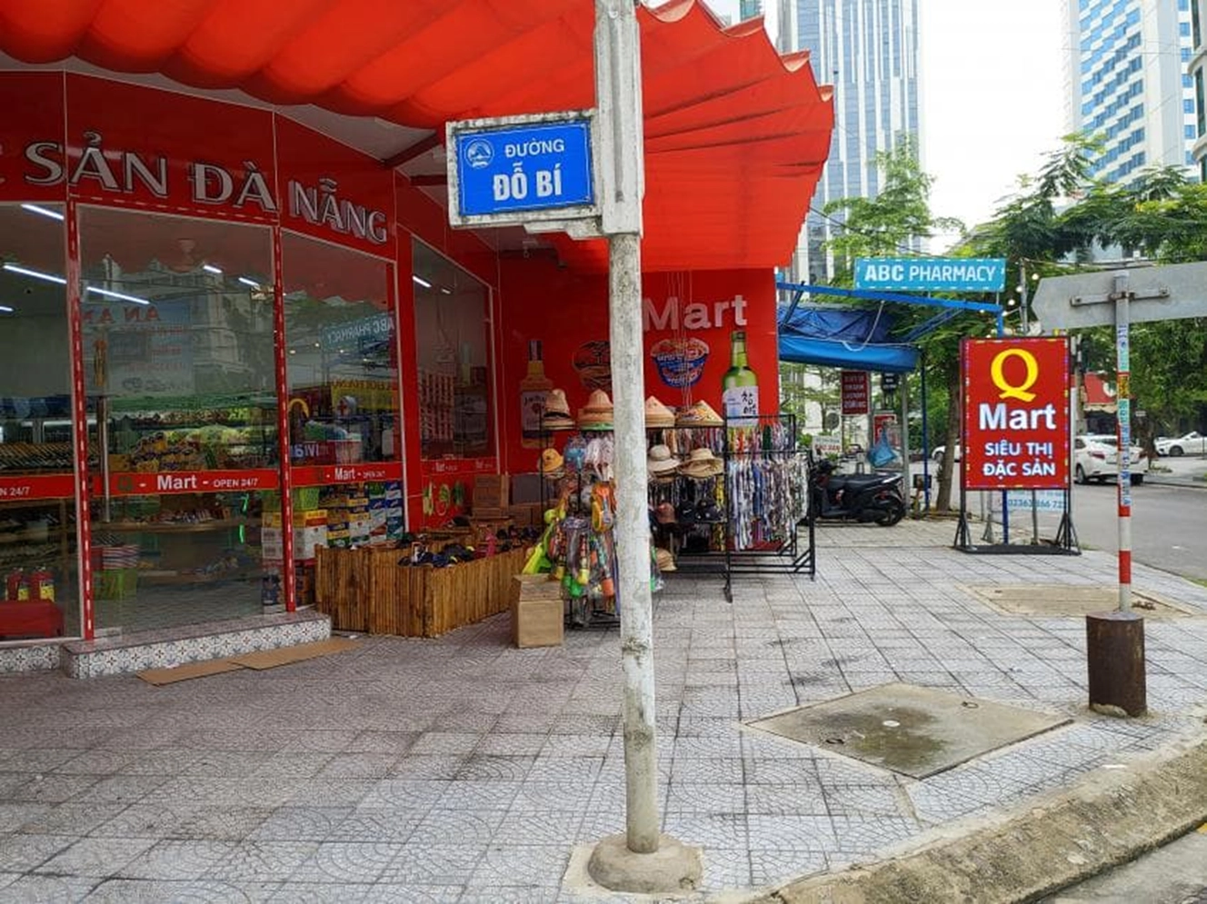 다낭 2일차 자유게시판