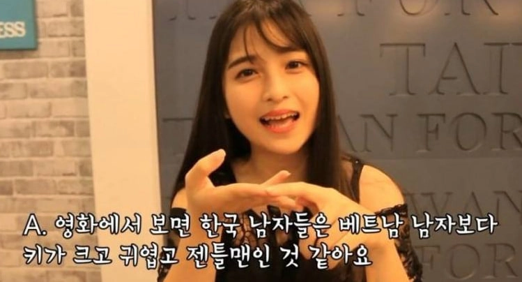 베트남 여자들은 한국인을 좋아할까?