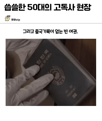자유게시판 감동 이야기