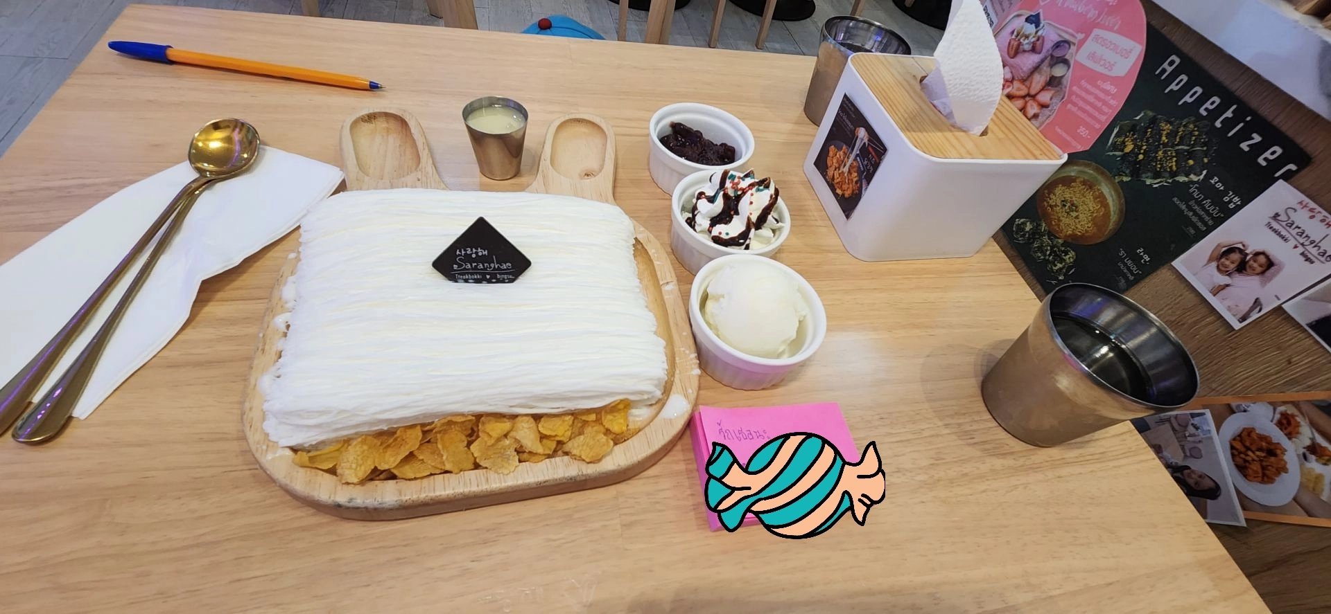 자유로운 여행